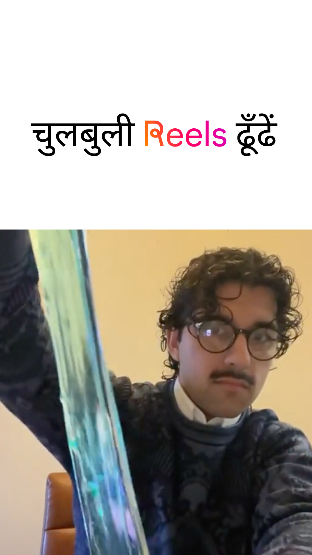 Instagram Facebook ad
