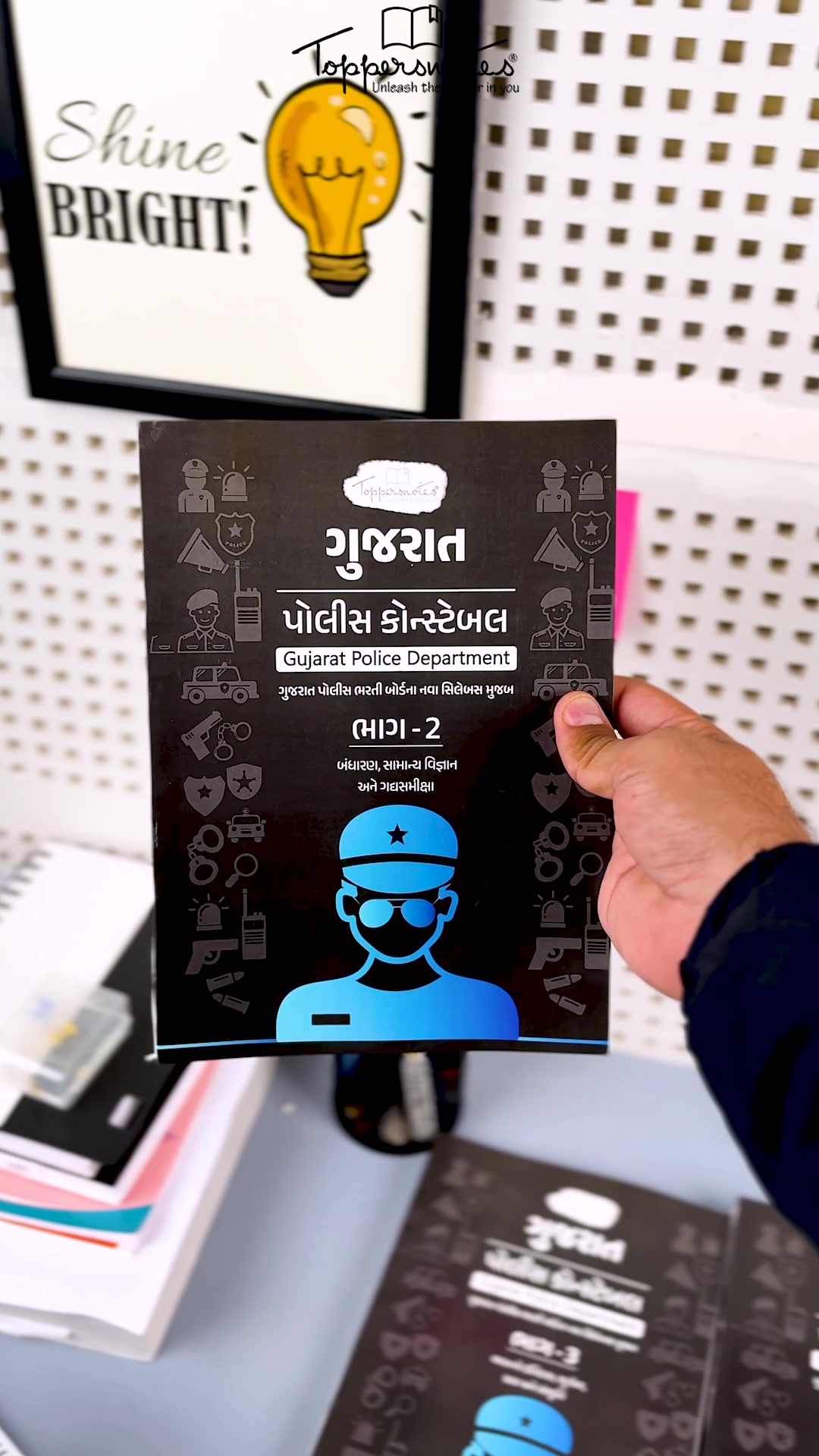 Toppersnotes Facebook ad: 3 books गुजराती में!