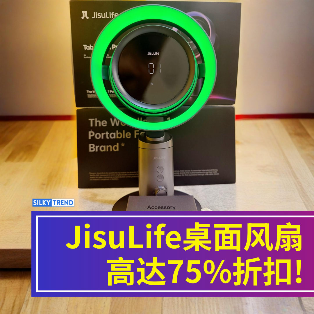 Silkytrend Facebook ad: 刚看到JisuLife桌面风扇折扣75%!