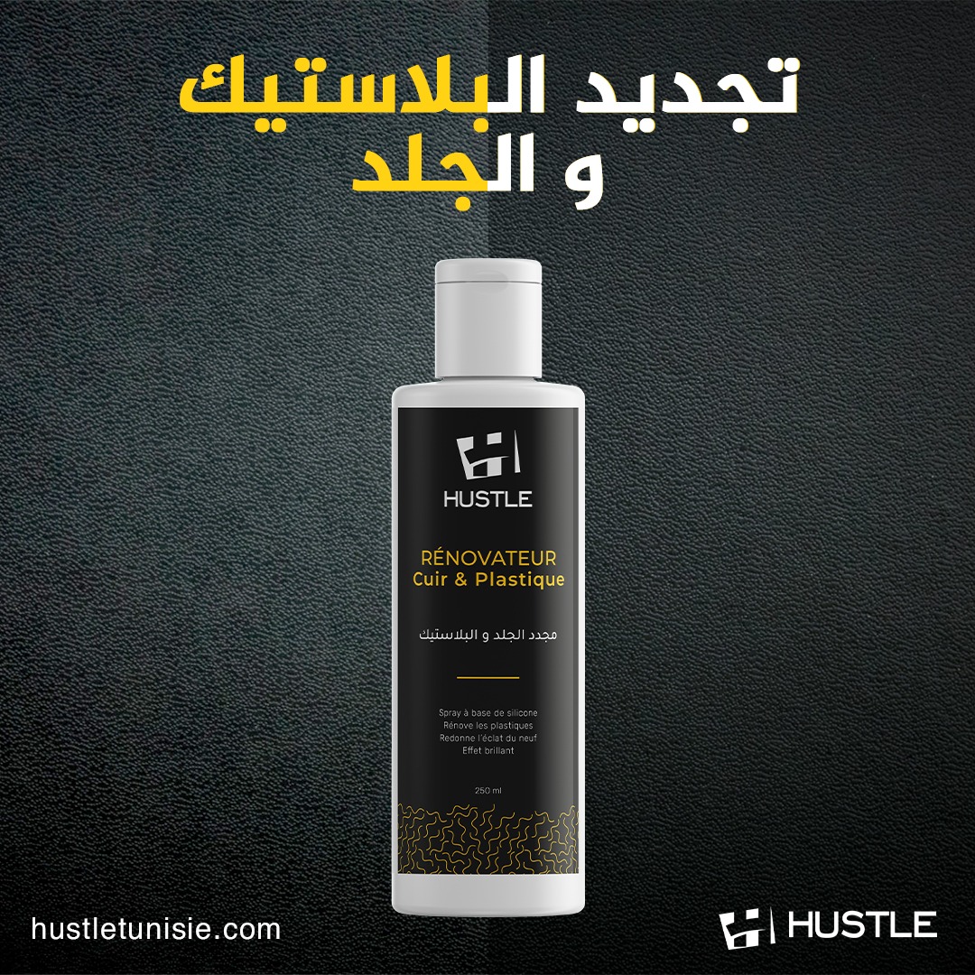 Hustle Tunisie Facebook ad