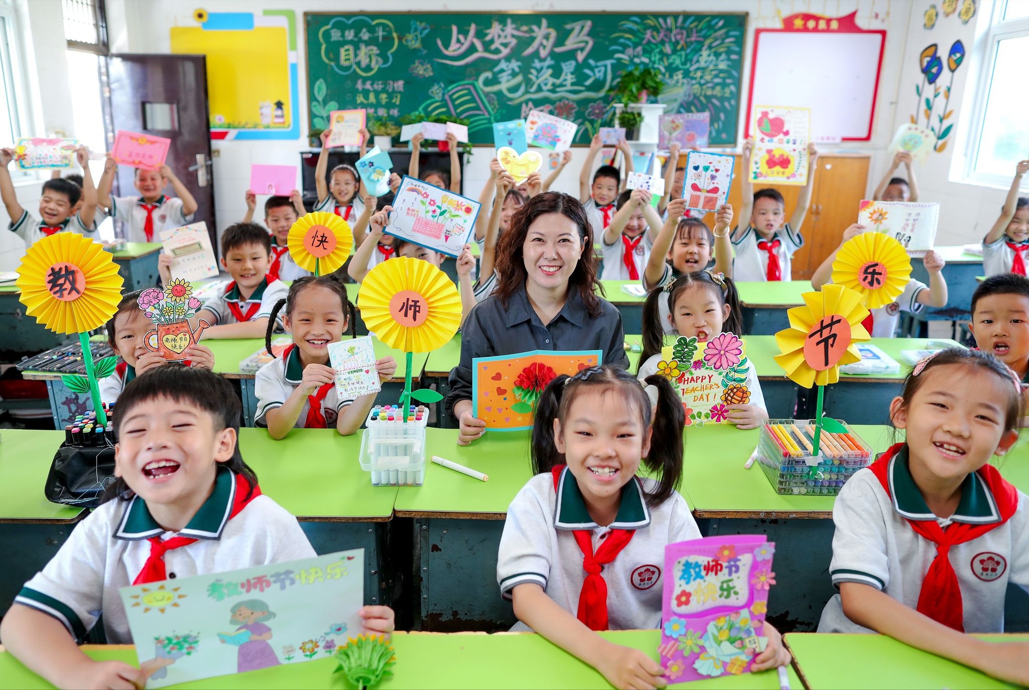 Hold Your Horses with Kevin Wu Facebook ad: Who was your favorite teacher in school?