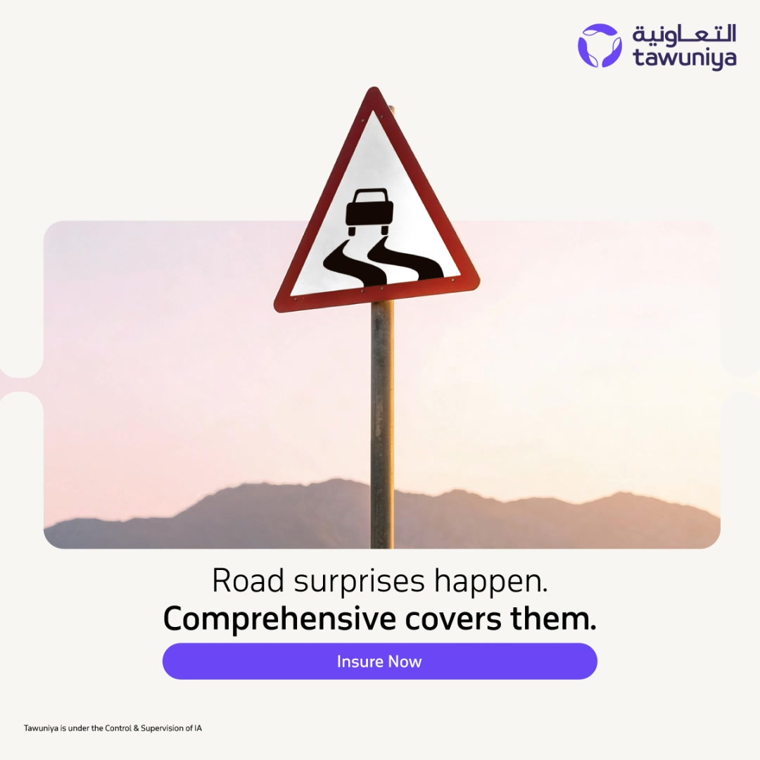 Tawuniya - التعاونية للتأمين Facebook ad: Insure Now and Drive with peace of mind.