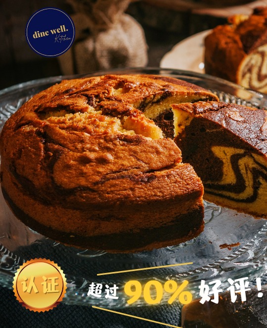 Dine Well Kitchen 经典纯牛油蛋糕专卖店 Facebook ad: 最受本地大人和小孩欢迎的 经典古早味蛋糕 又香又好吃的 Dine Well…
