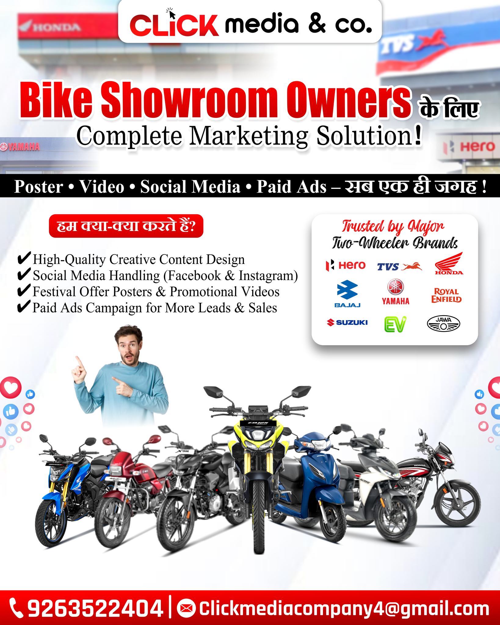 Click Media & Co. Facebook ad: Bike Showroom Owners के लिए Complete Marketing Solution!