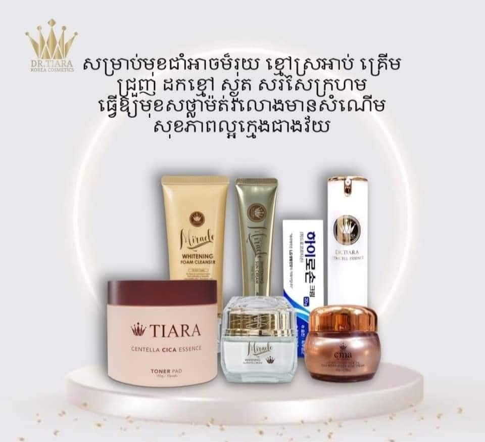 Dr.Tiara Brand Cosmetic Facebook ad