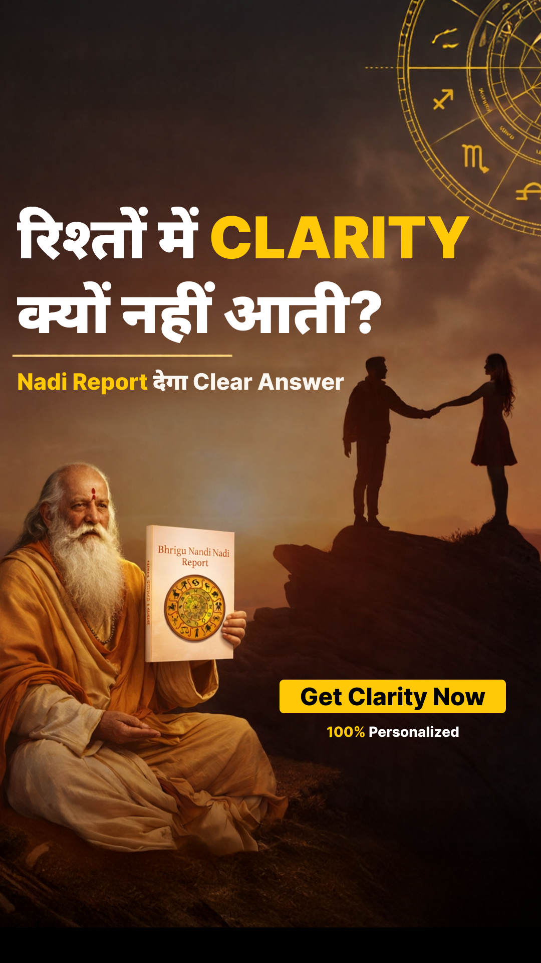 Vedic Nadi Jyotish Facebook ad