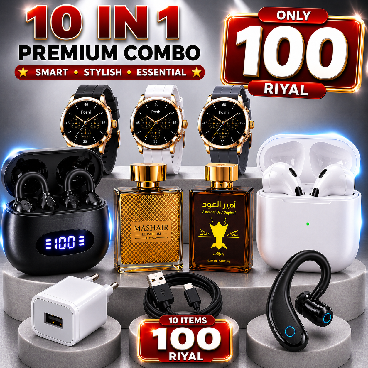 Naija Gifts Express Facebook ad: 10 Items Premium Combo, Only 100 Riyal