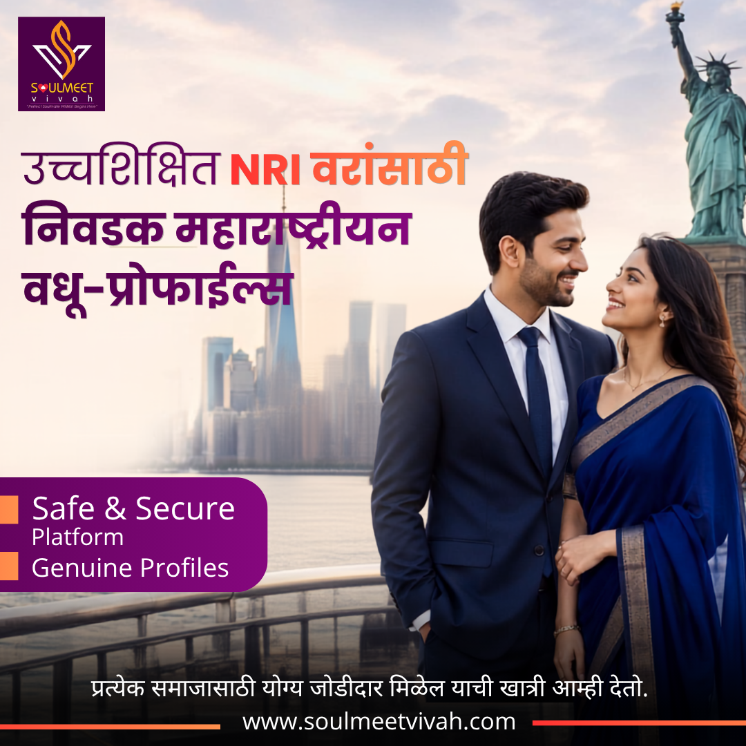 Soulmeet Vivah Facebook ad
