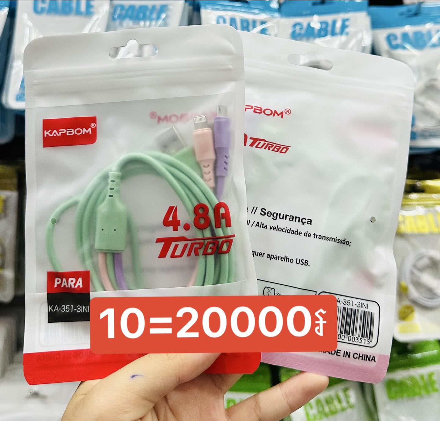 ហេងហេង៩ ម៉ាត២៥០០៛ Facebook ad: បញ្ជាក់: អត់លក់រាយទេ