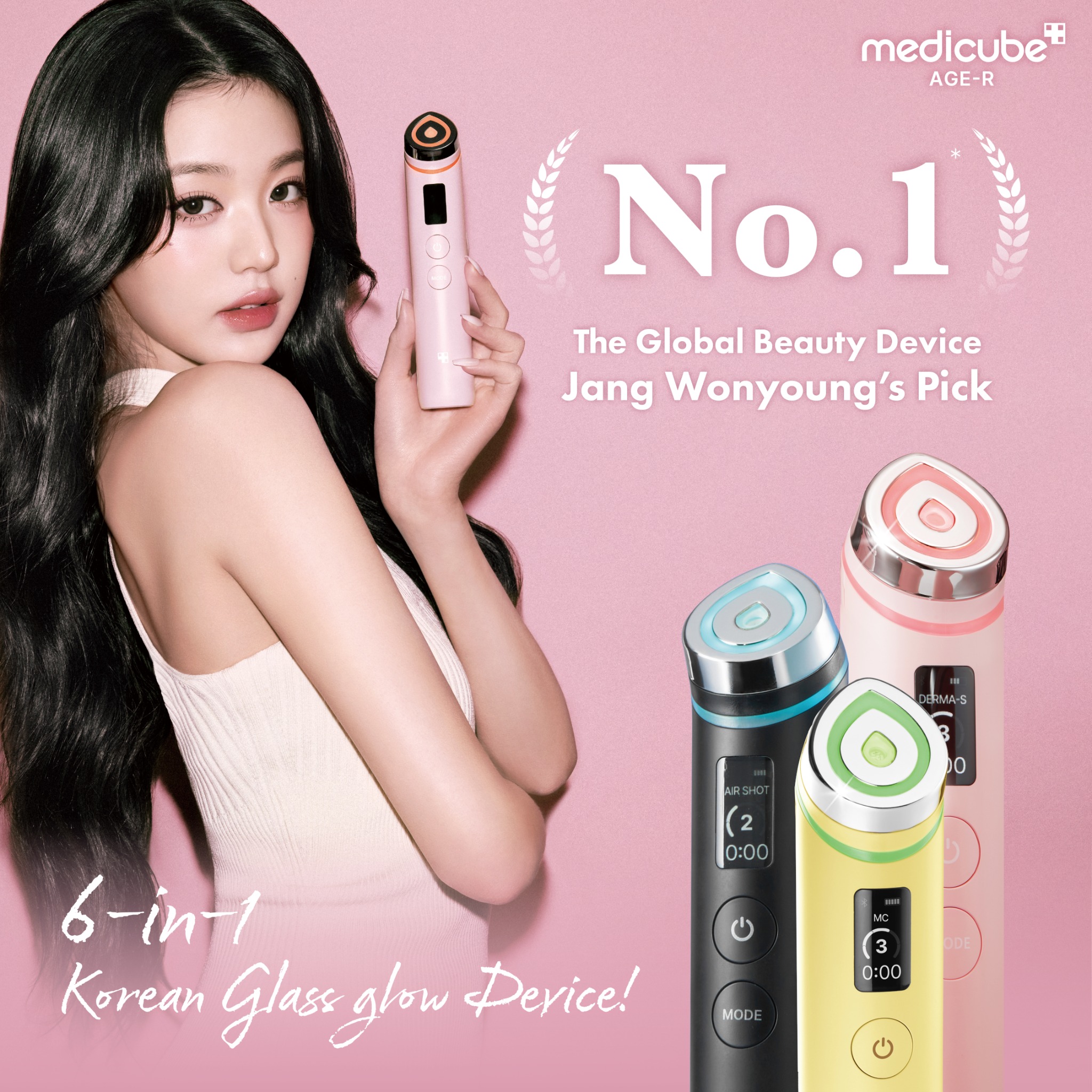 Medicube Malaysia Facebook ad