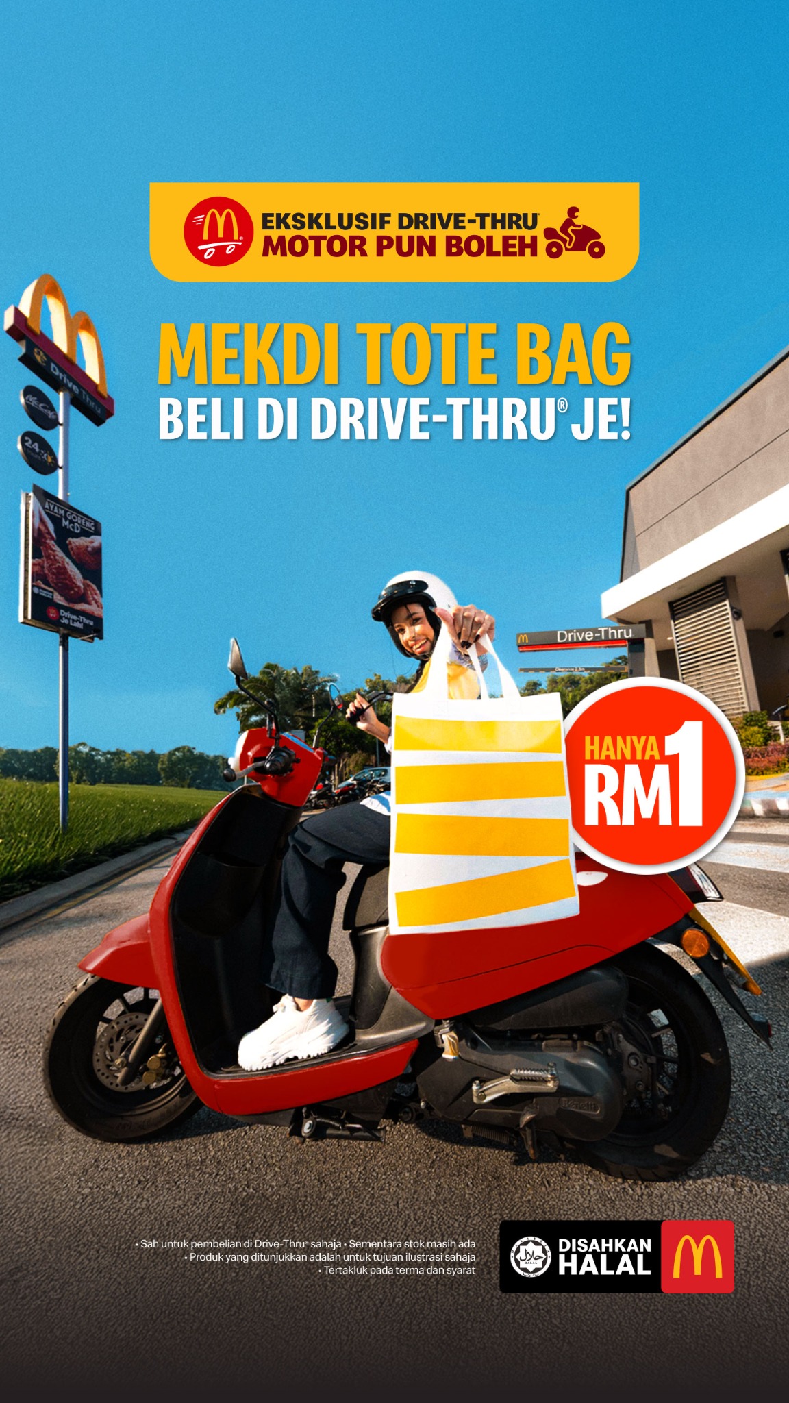 McDonald's Facebook ad