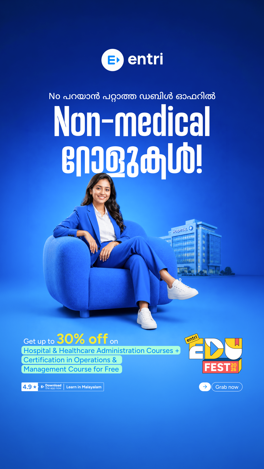 Entri - Health & Fitness Jobs Facebook ad from Jun 23, 2026