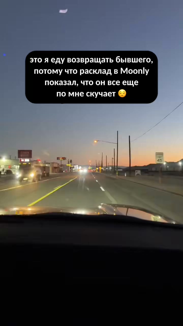 Moonly Facebook ad: Карты видят то, о чём ты боишься спросить.