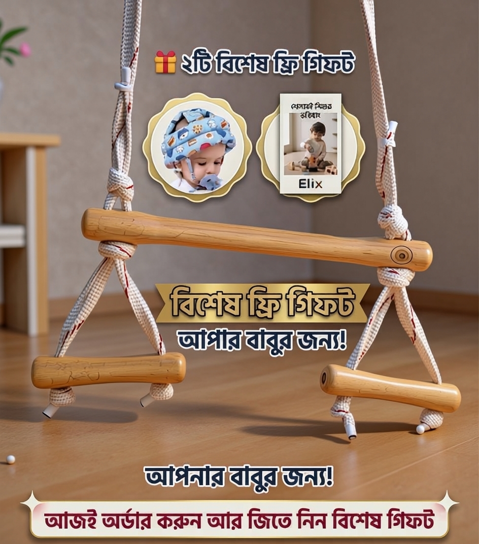 EliX Facebook ad: অর্ডার করতে ম্যাসেজ দিন