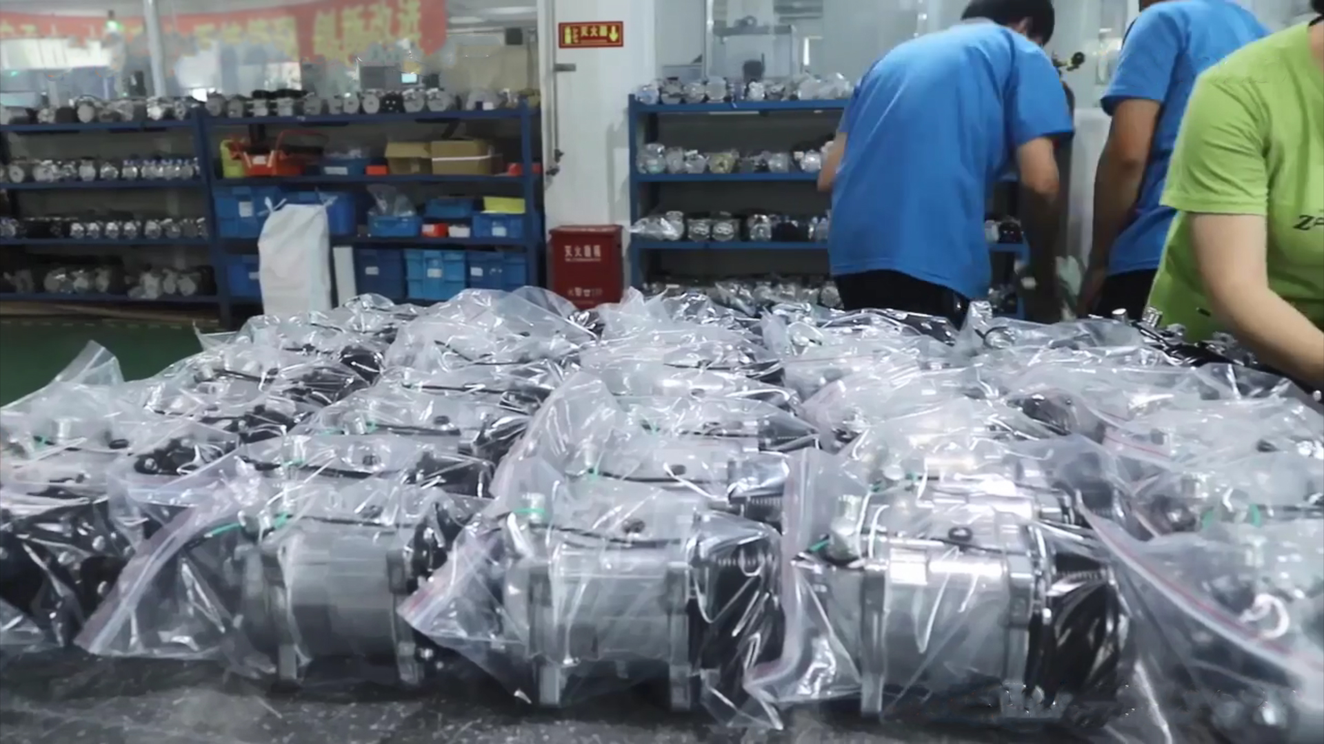 Automotive Air Conditioning Parts Supplier - ACTECmax Facebook ad