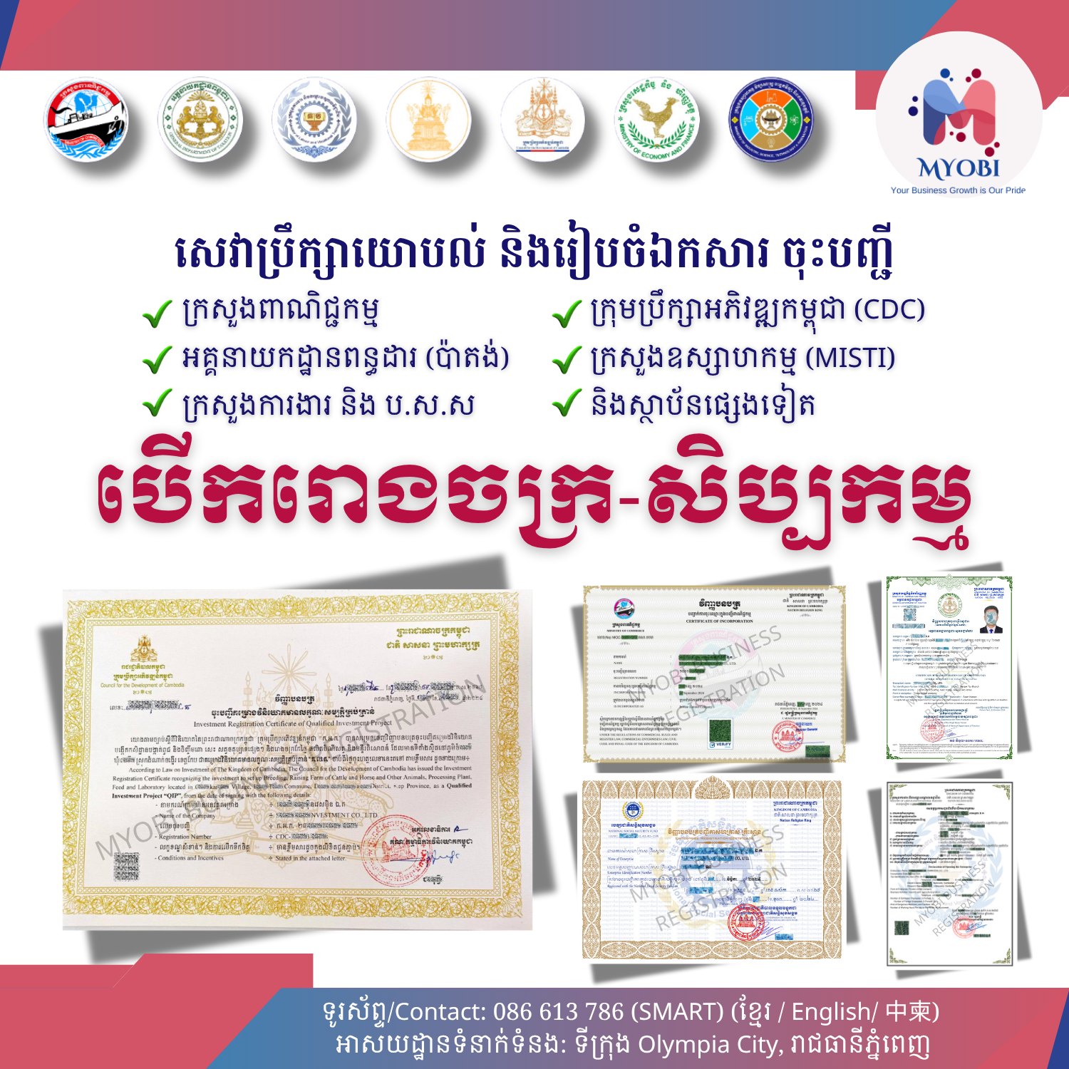 MyoBi - Business Registration Facebook ad