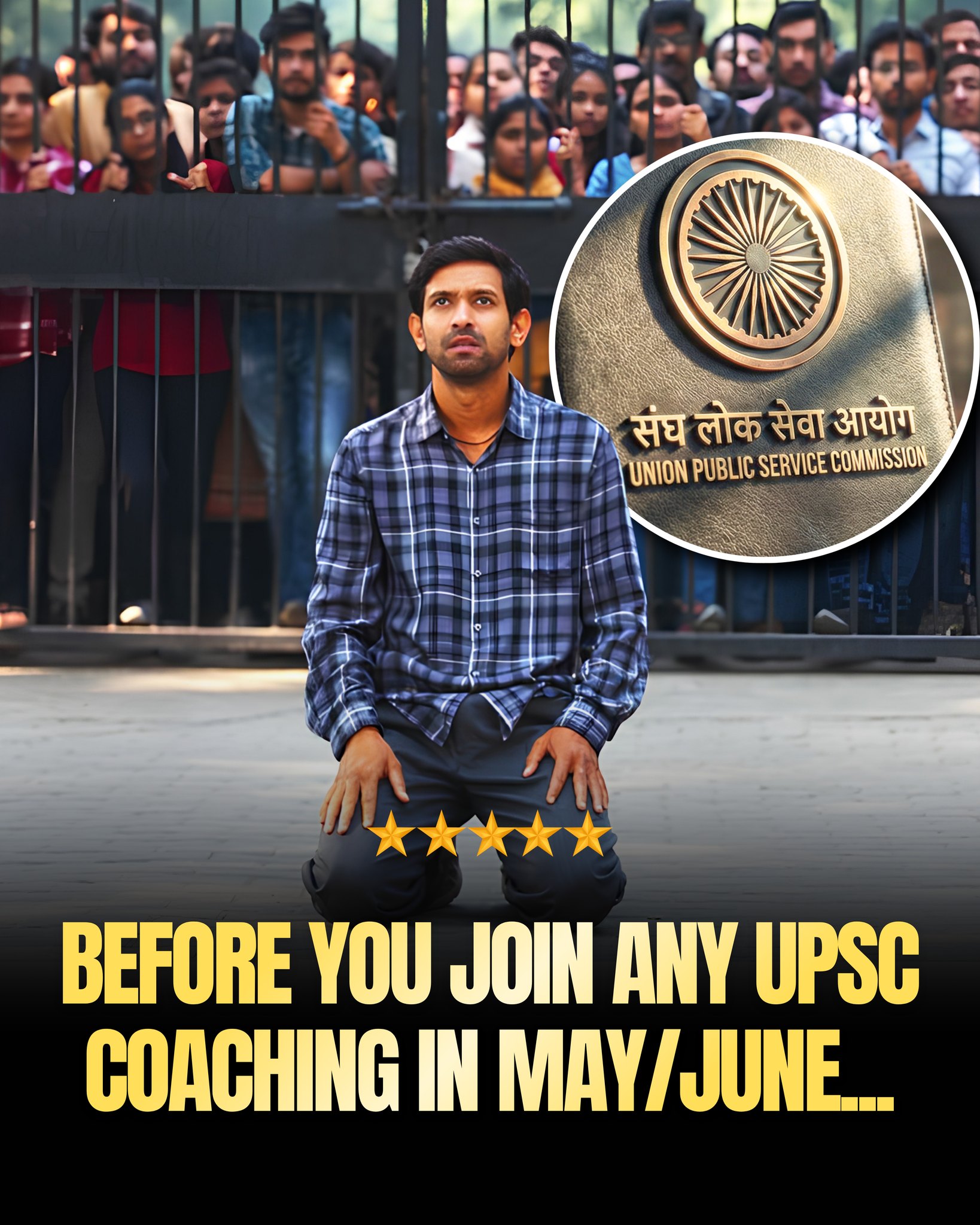 Naman Sharma IAS Study Hub Facebook ad: Comment OFFICER to get the registration link.