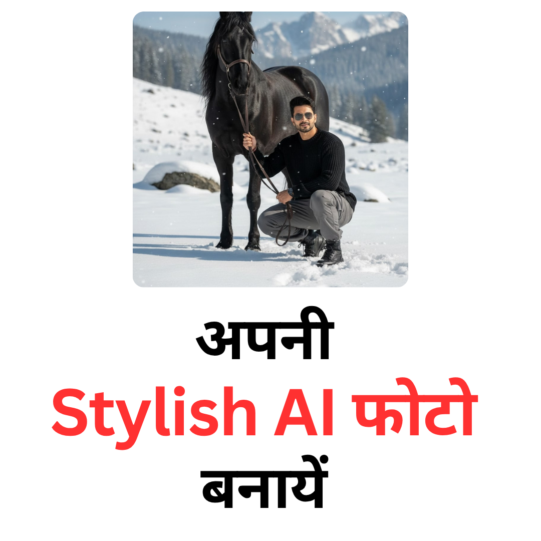 Looks AI App Facebook ad