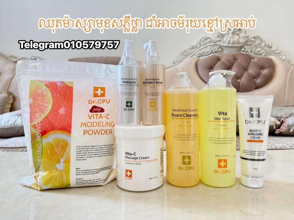 Vitamin House Cambodia Facebook ad: ជំរាបសួរបងៗម្ចាស់អាជីវកម្ម បេីកសាឡន ម៉ាស្សាមុខ…