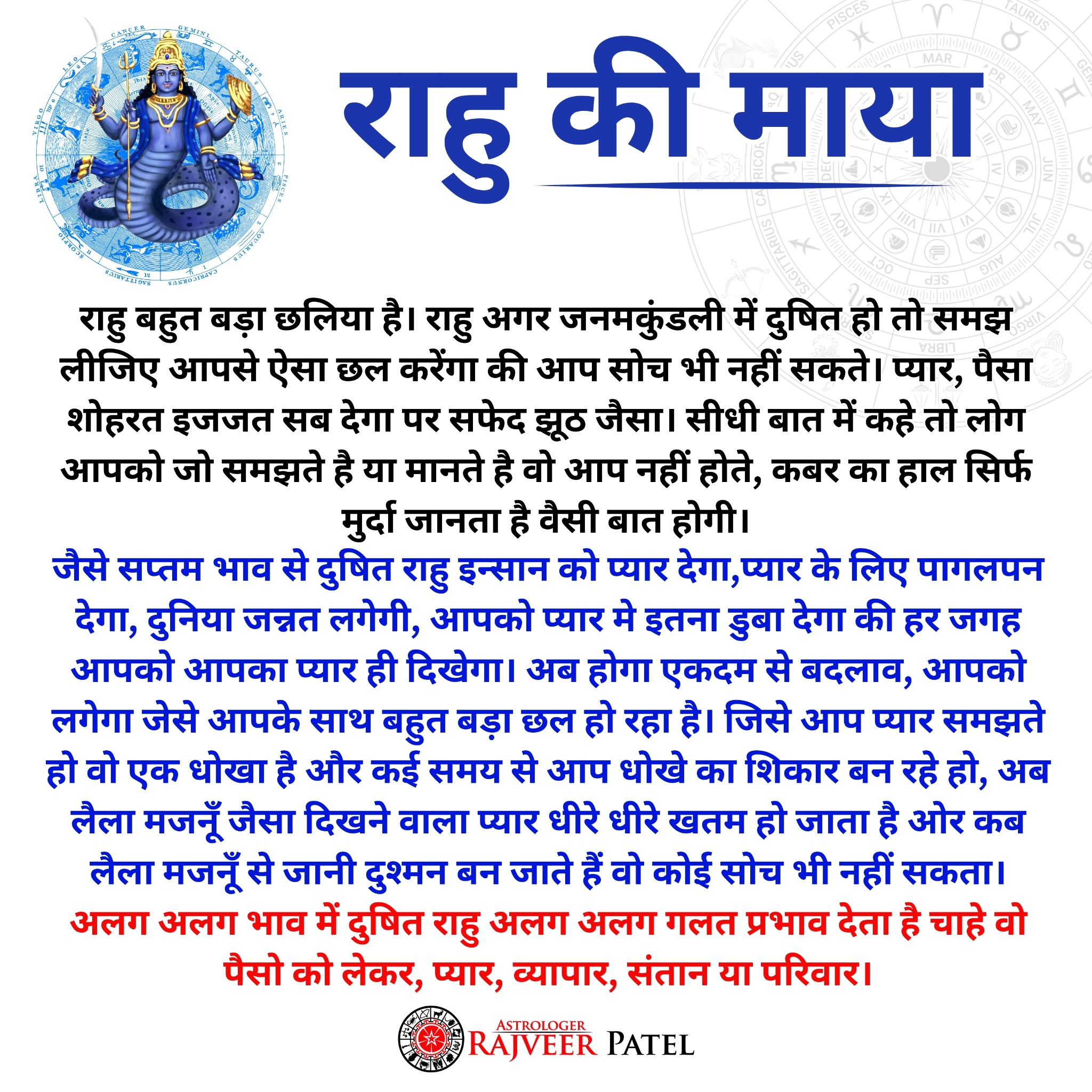 Astrologer RajveeR Patel Facebook ad