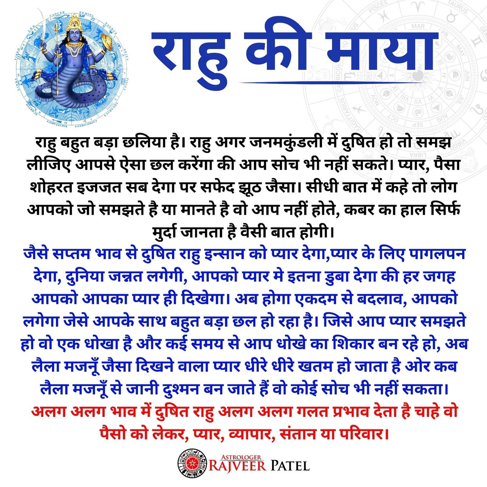 Astrologer RajveeR Patel Facebook ad