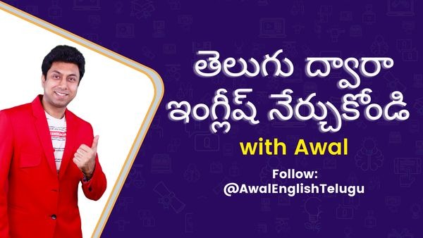 Learn English with Awal - Telugu Facebook ad
