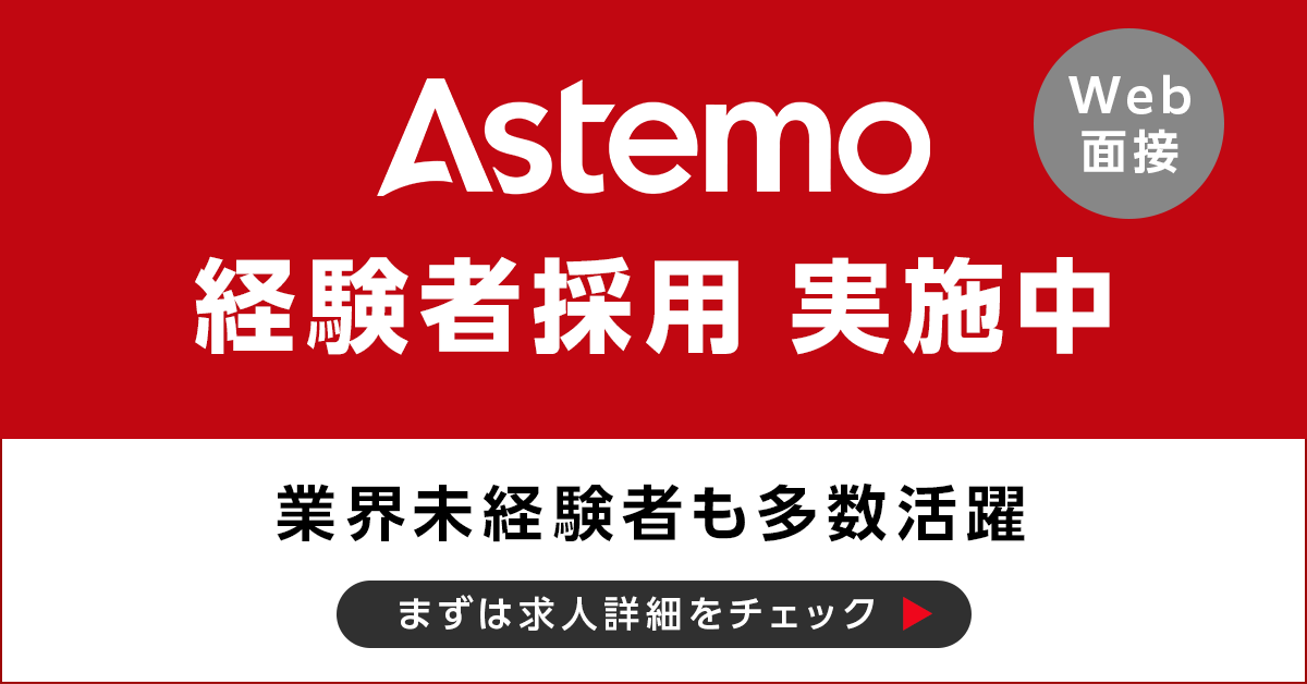 支援の総合ページ Facebook ad from Jan 6, 2026