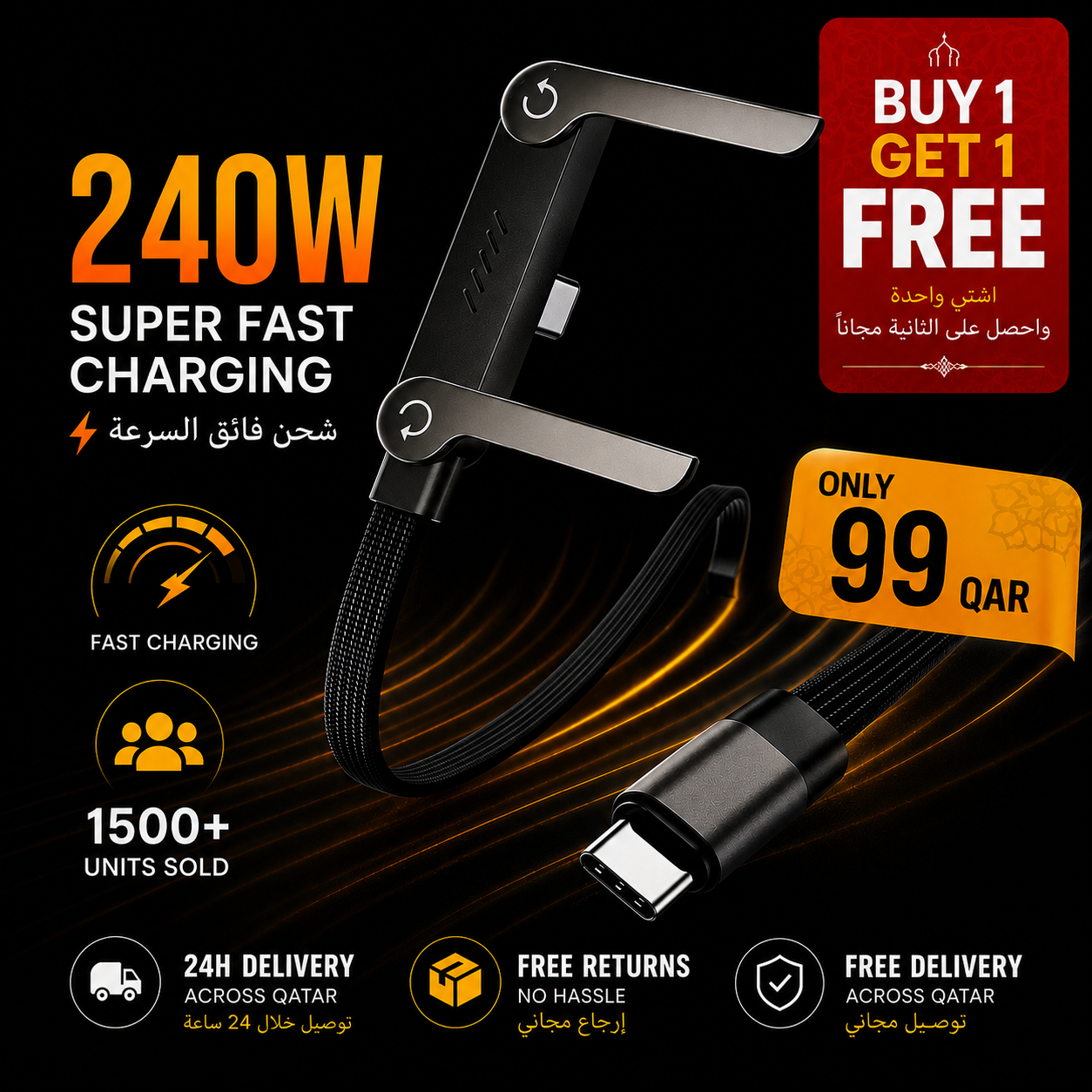 Qatri Mart Facebook ad: 2000+ Sold! | 20 % OFF | Limited Time OFFER