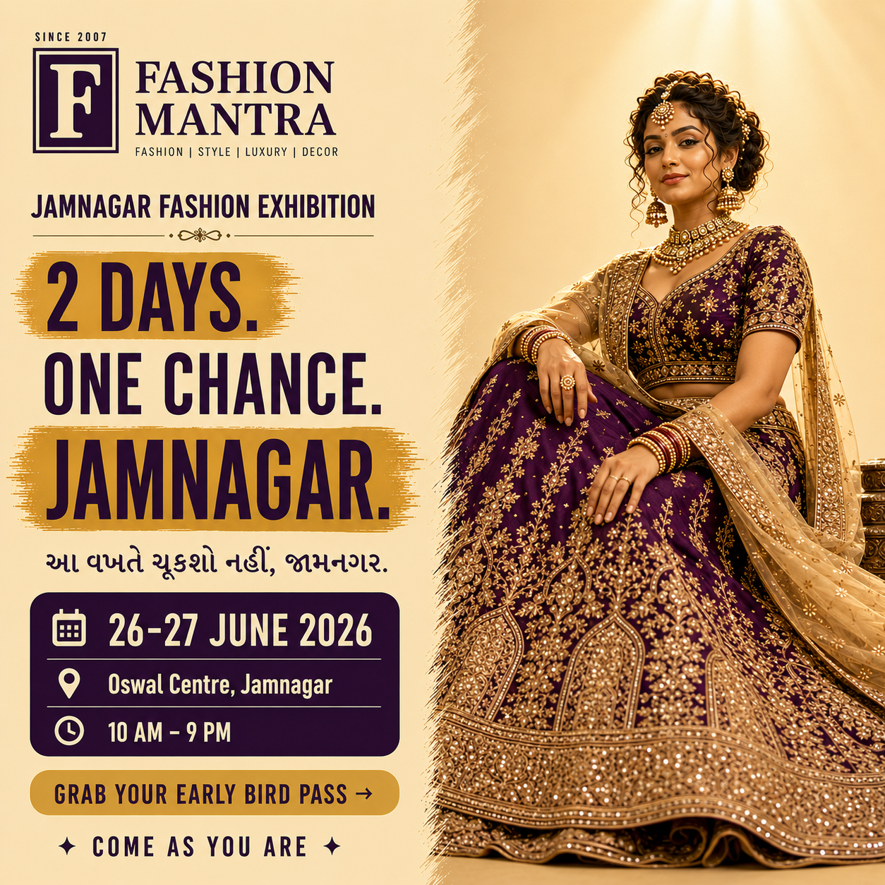 Fashion Mantra Exhibitions Facebook ad: Page not found, home.fashionmantraindia.com