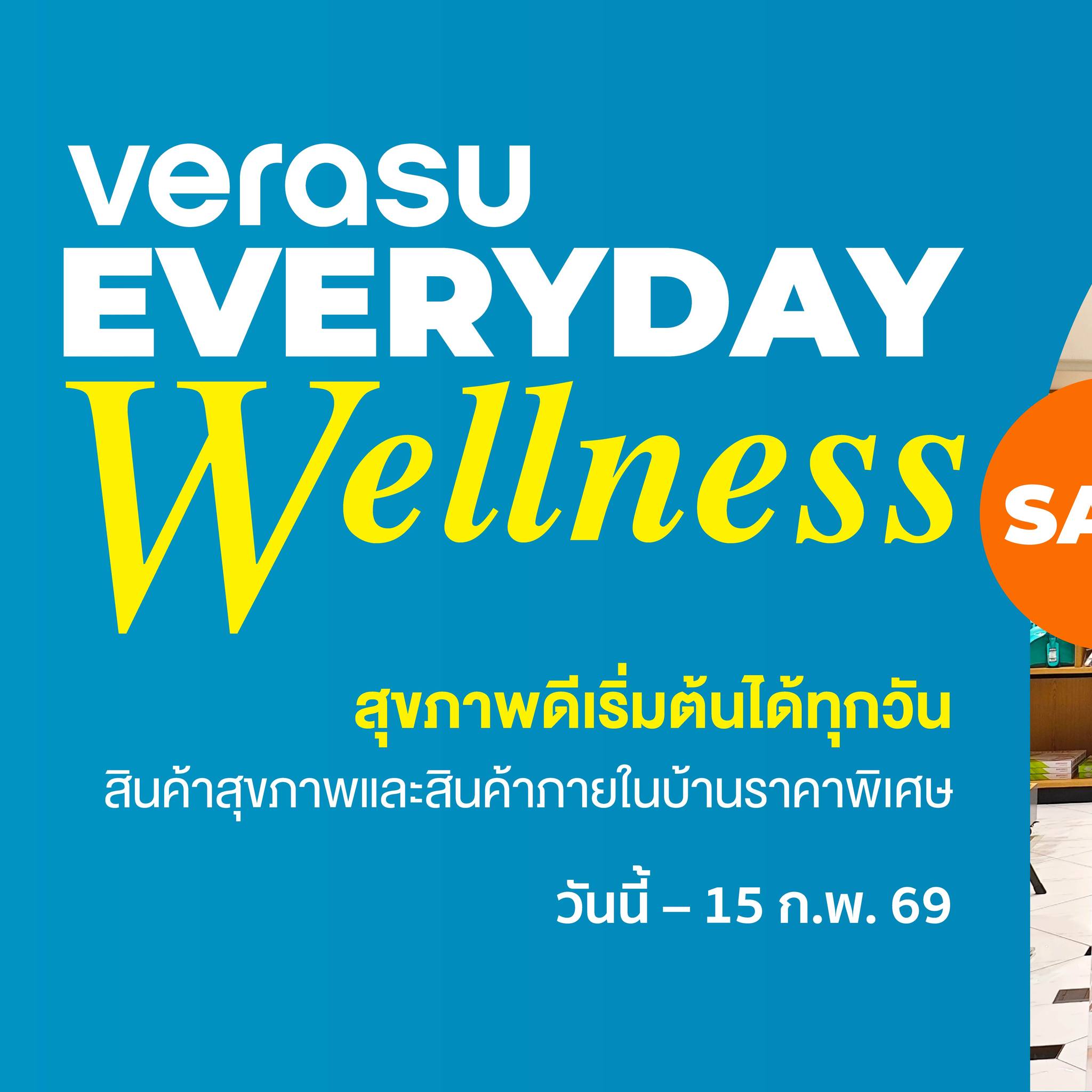 Verasu Online Shopping Facebook ad