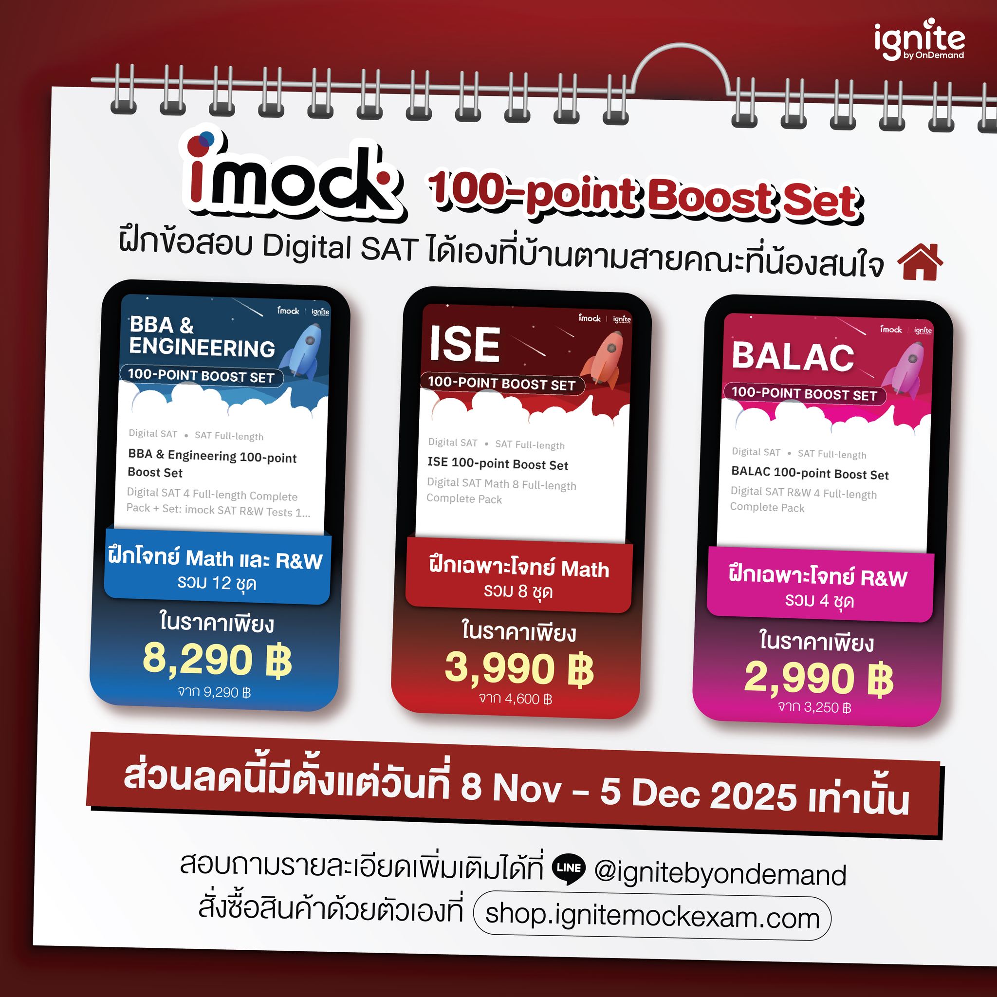 Ignite by OnDemand Facebook ad