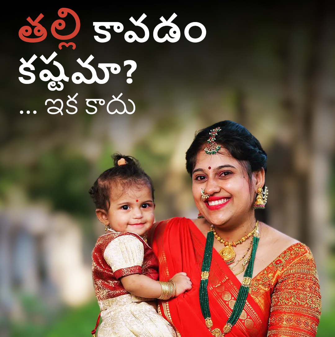 Gynoveda Hyderabad Facebook ad