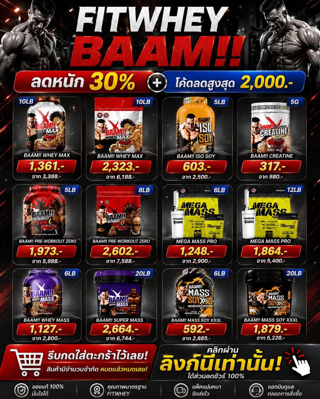 โปรดี ราคาดี Smart Shopping Big Savings Facebook ad: พิกัดร้าน Official: https://s.shopee.co.th/2VqxCwOqfd
