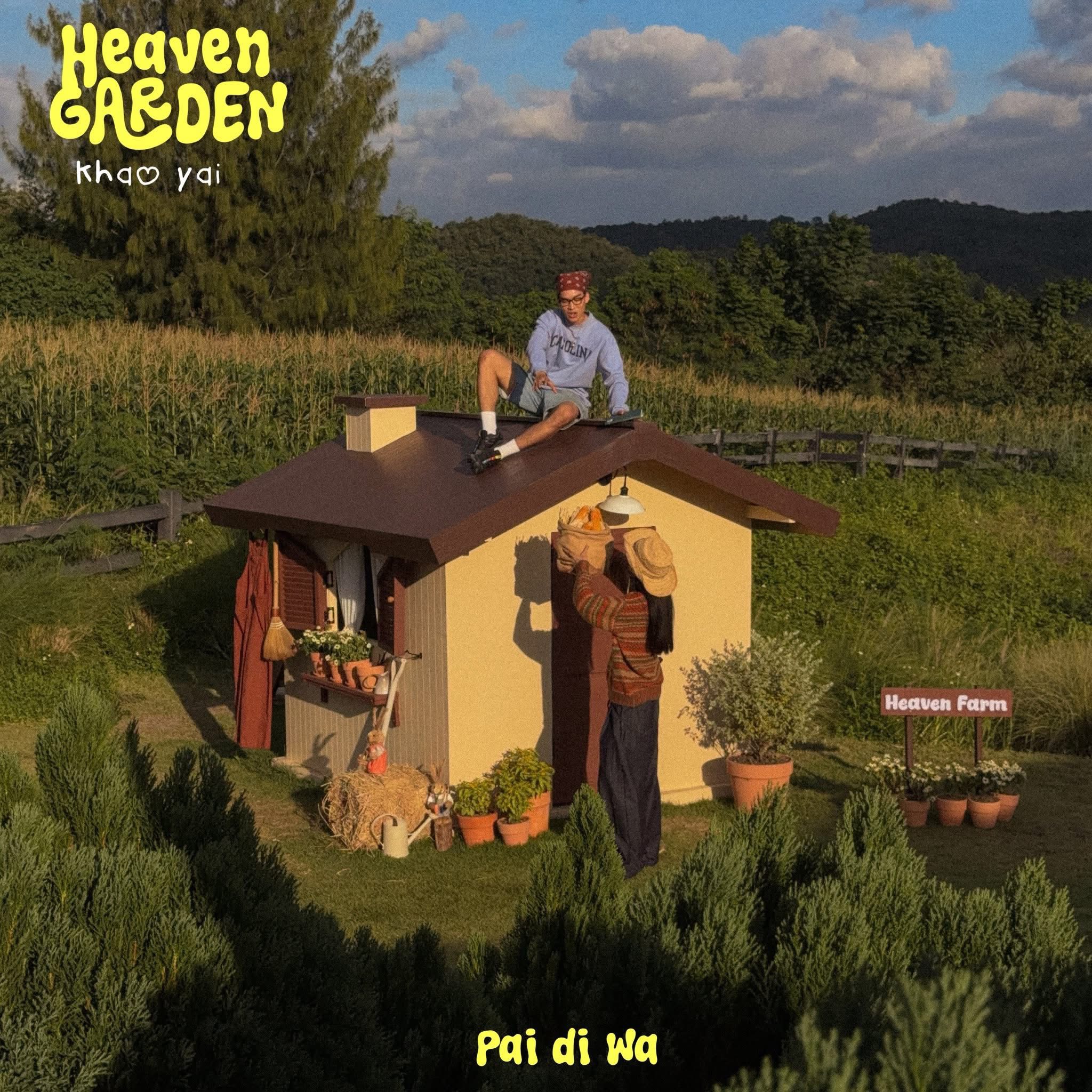 Heaven garden khaoyai Facebook ad: หน้าหนาว มันของคู่กันน