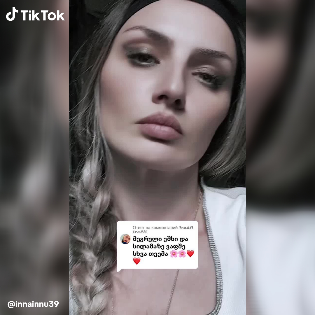 TikTok - EU Facebook ad