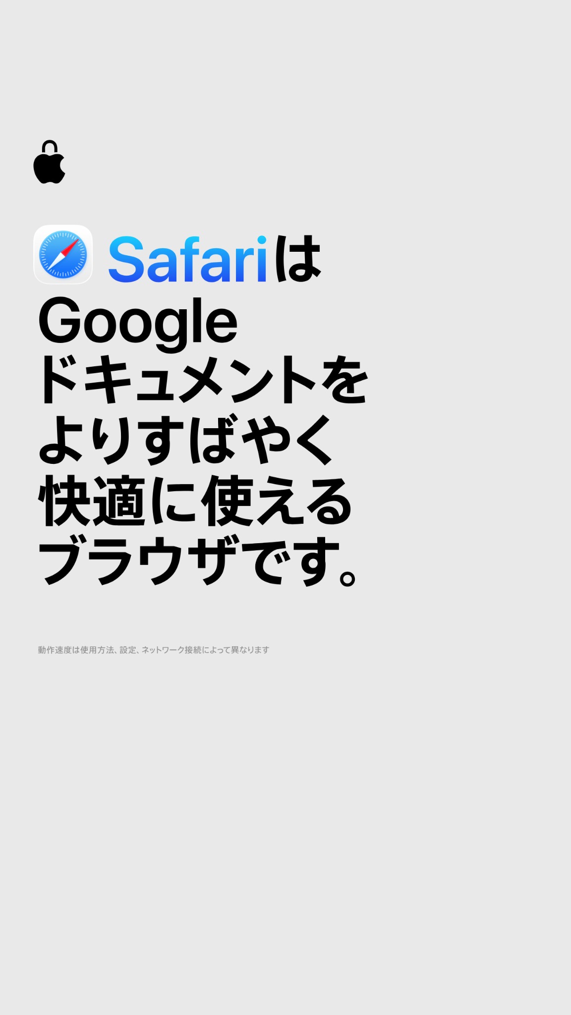 Apple Facebook ad from Sep 27, 2026