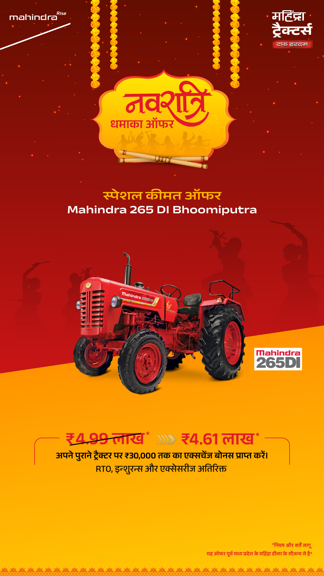 Mahindra Tractors Facebook ad