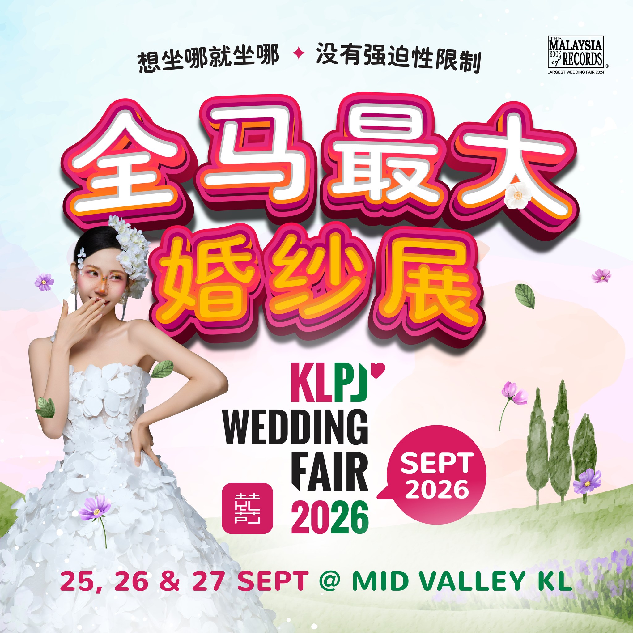 KLPJ Wedding Fair Facebook ad
