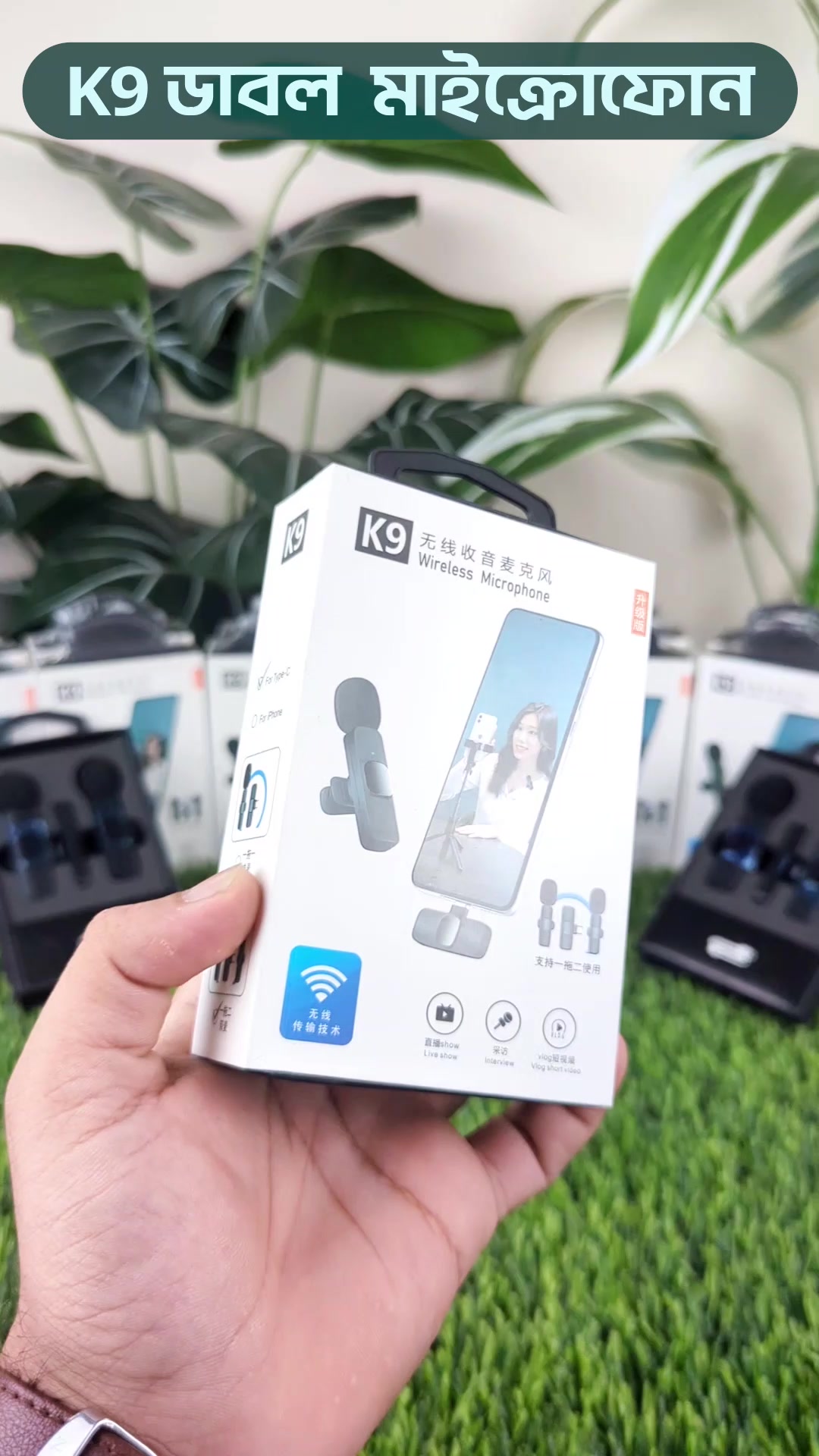 Mobile Accessories Shop Facebook ad