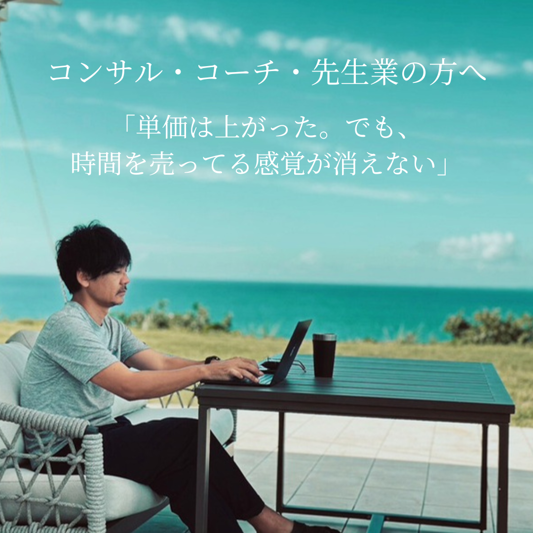 価値観型マーケティング Facebook ad