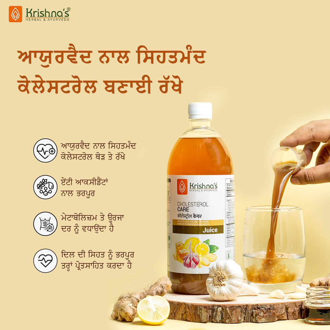 Krishna's Herbal & Ayurveda Facebook ad