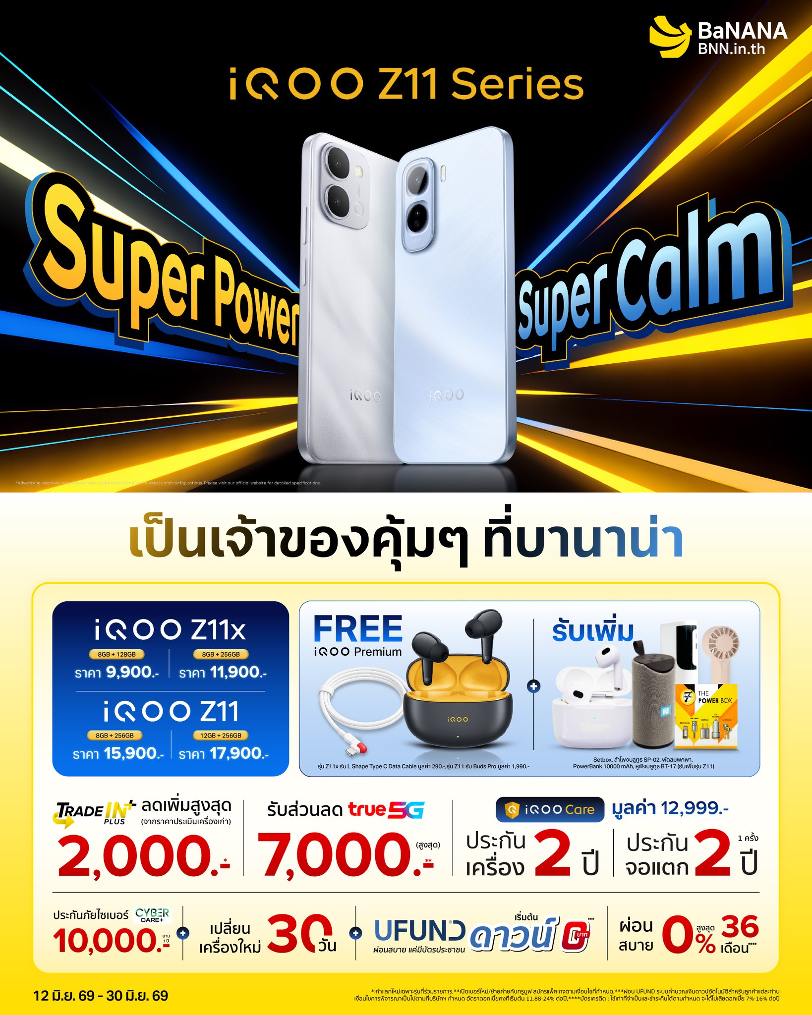 Banana Facebook ad