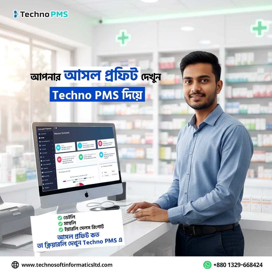 Technosoft POS System Software Facebook ad