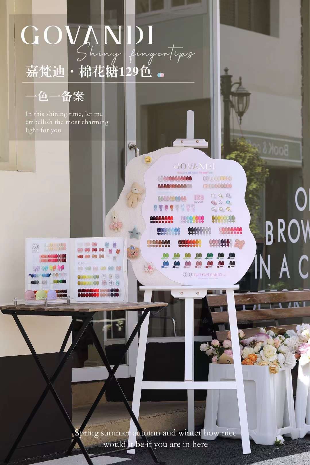 Phụ Kiện Nail Sài Thành Facebook ad
