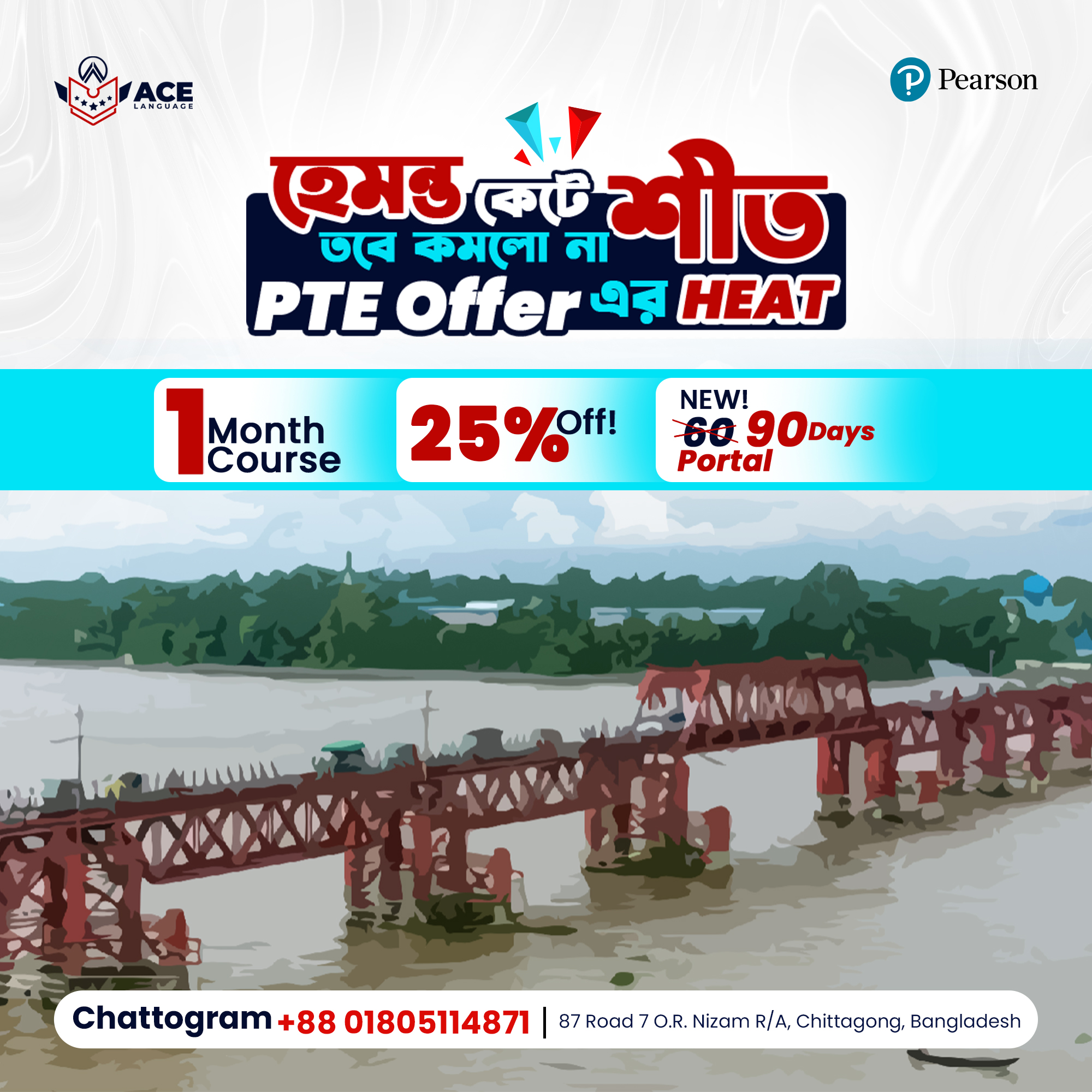 Ace Language Bangladesh - Chittagong Branch Facebook ad