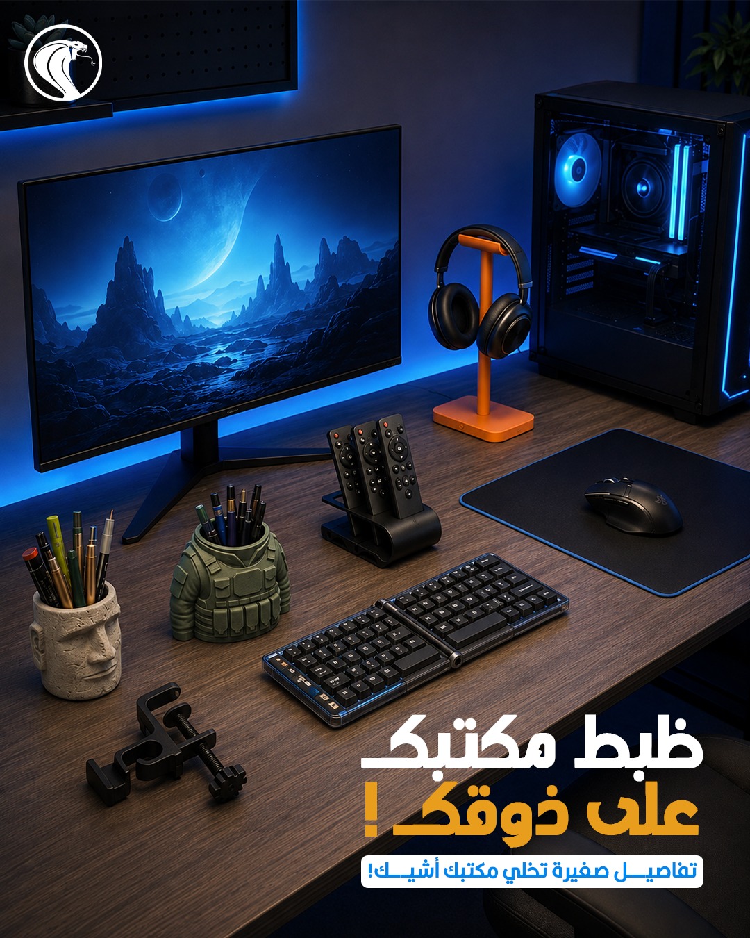 Cobraa Facebook ad: مكتبك واخد منك وقت ومجهود طول اليوم…