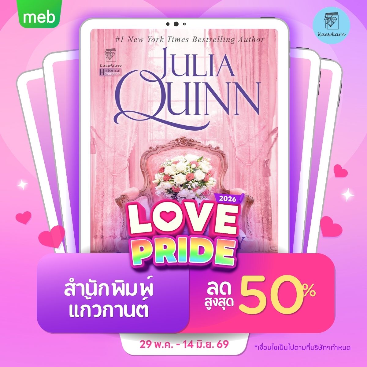 meb - mobile e-books Facebook ad