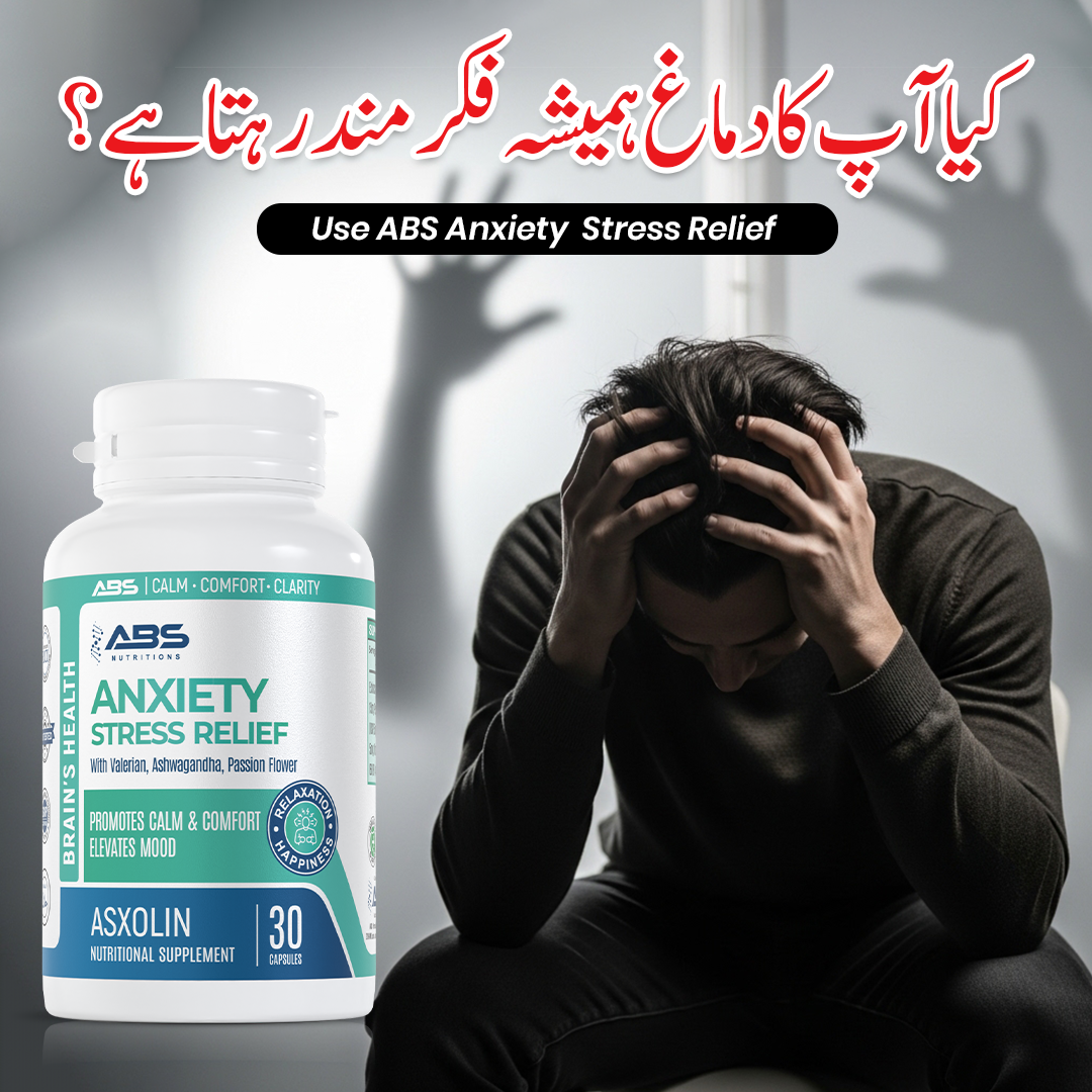 ABS Nutritions Facebook ad