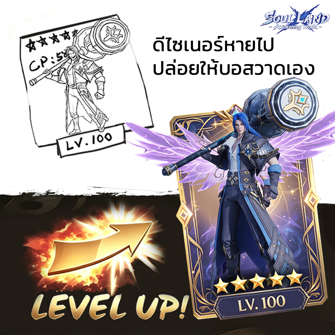 Soul Land: Awakening World Facebook ad