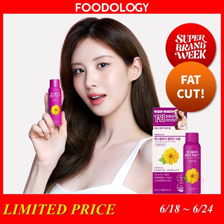 OLIVE YOUNG Global Facebook ad